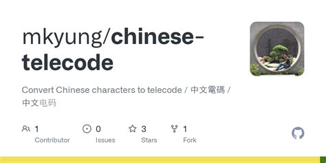 telecode name chinese|telecode chinese character.